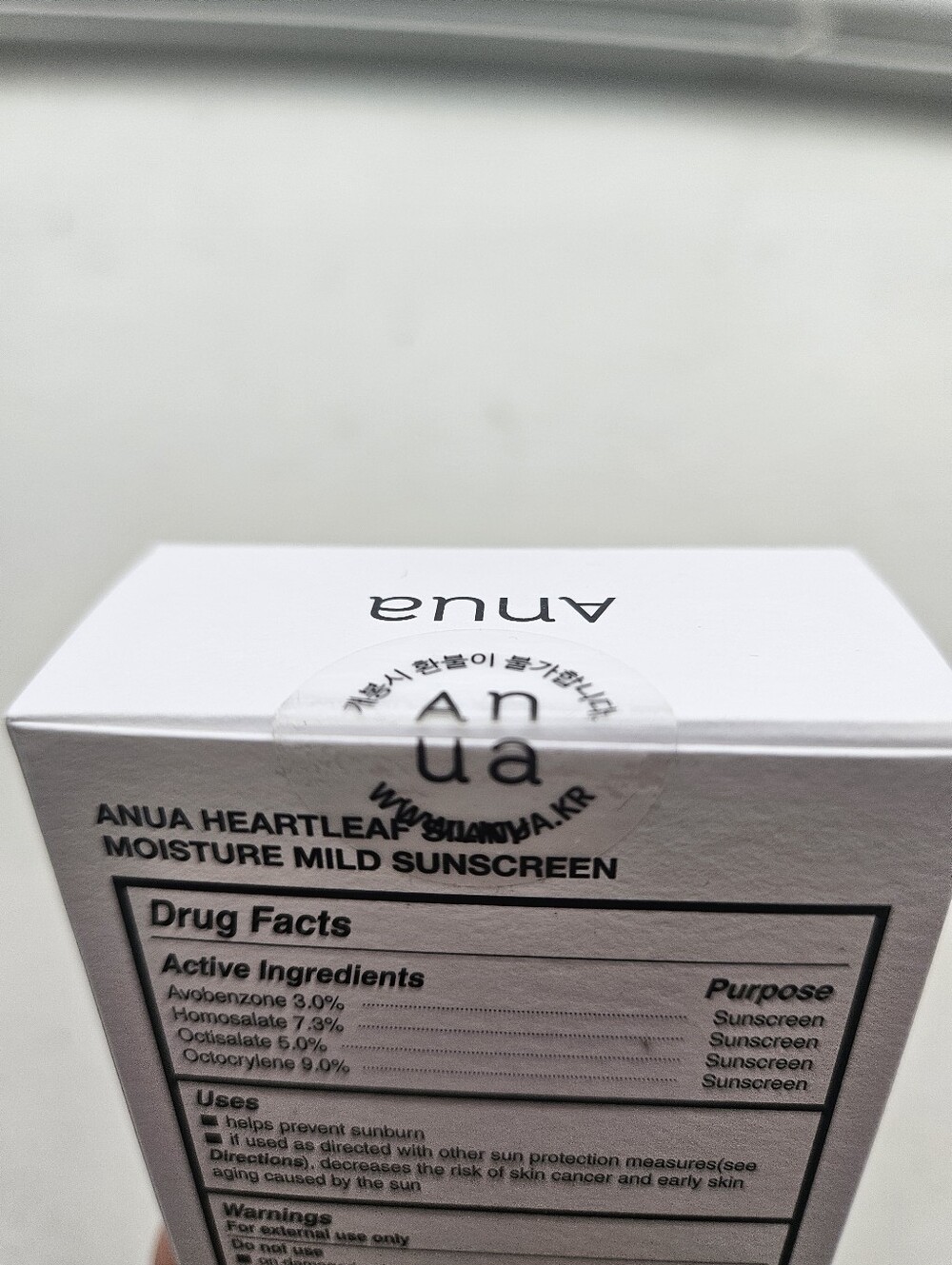 ANUA 3-Piece K-Beauty Bundle | NEW/SEALED | Serum + Serum + SPF 50+ - Picture 13 of 13